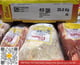 Thịt nạc vai trâu đông lạnh Allana (Mã 65)
