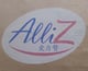 Mề gà đông lạnh Alliz nhập khẩu Brazil